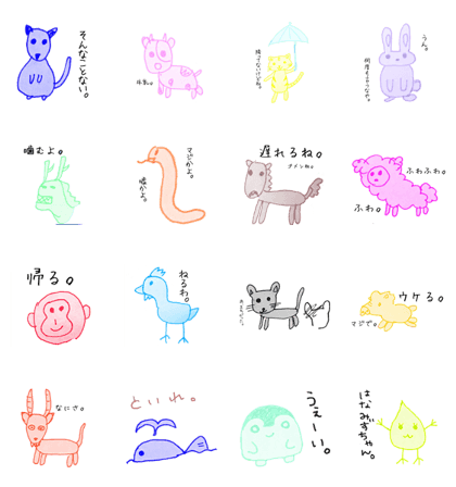 yumenyan zoo