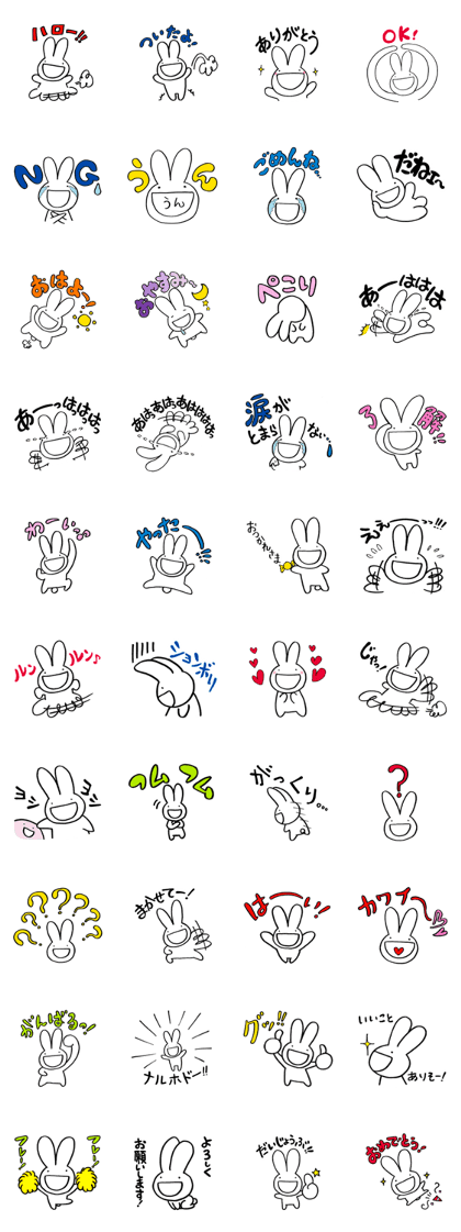 URIURI-KUN(honest)