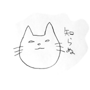 shiranya-n