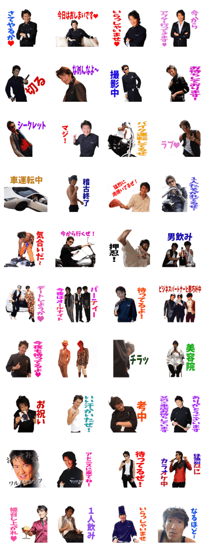 WARUMEN Chef'S Sticker