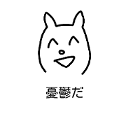 not negative