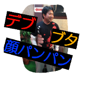 tomodachi no