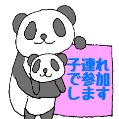 Mom Panda Ver.2(Okayama dialect)