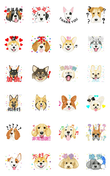 Dog motion sticker (Chinese)