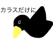 KARASU