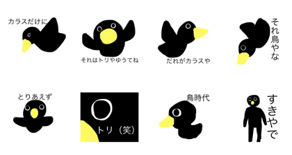 KARASU