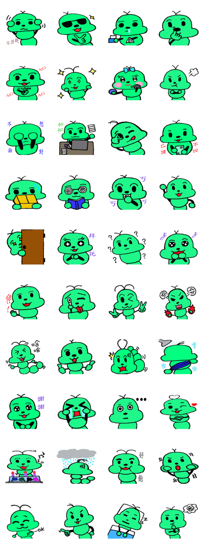 Green plush