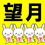 fcf rabbit part70