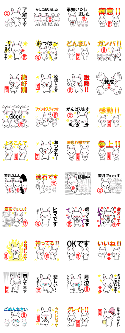 fcf rabbit part70