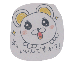 A mouse Bonkun