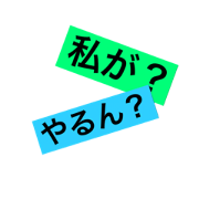 Vipper