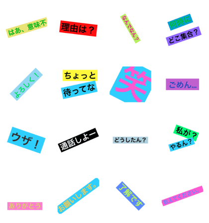 Vipper