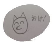 tanuinu