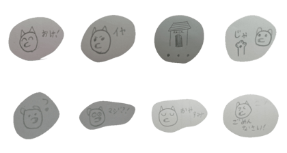 tanuinu