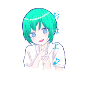 The green boy