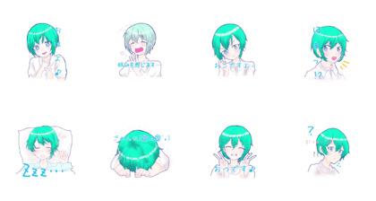 The green boy