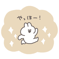 使いやすいうさちゃんのスタンプ その4 Line スタンプ Line Store 使いやすいうさちゃんのスタンプ その4 Line スタンプ Line Store