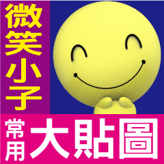 Smiling kid-Say every day-1