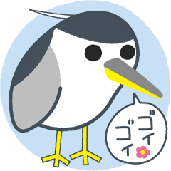 Night heron Greeting Sticker