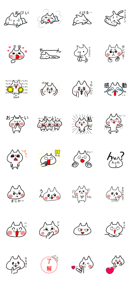 Expressive cat... 4