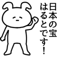 たまひよのたまちゃん ひよちゃん Line スタンプ Line Store たまひよのたまちゃん ひよちゃん Line スタンプ Line Store