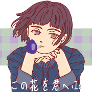 Floral Girl I (Japanese Version)