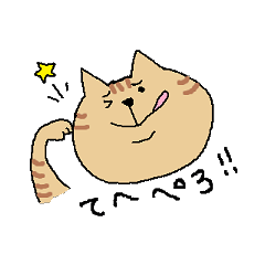 BrownTabby Cat