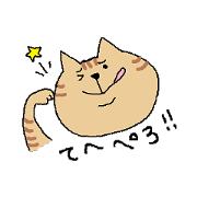 BrownTabby Cat