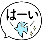 Speech balloon-Simple-