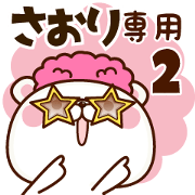 Sticker Saori2