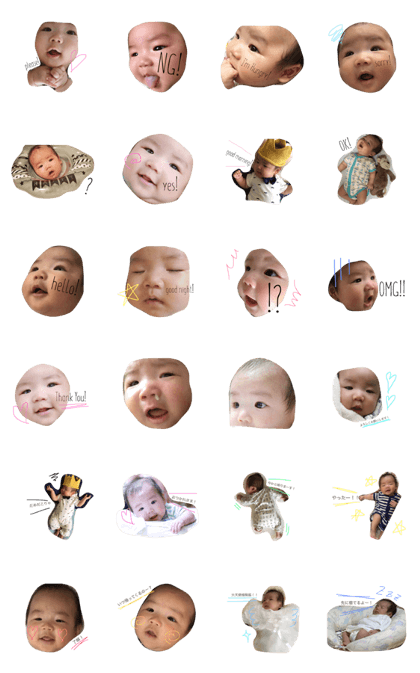 Haruto sticker 1