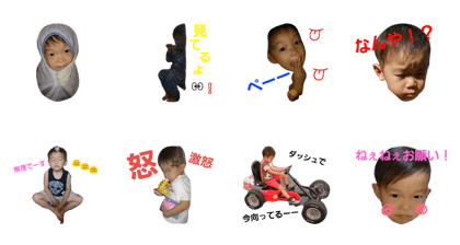 acyubaby