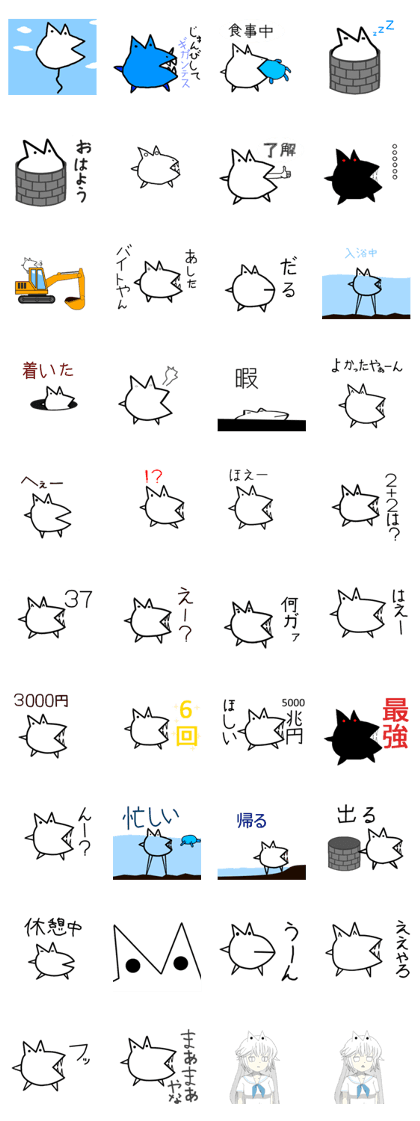 Wanimarukun Sticker