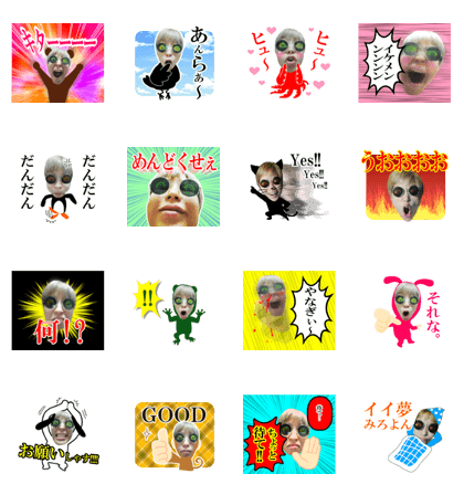 Hitension girl!
