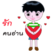 Nong Mekh