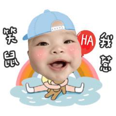 阿寶來囉