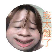 星星去上課