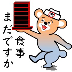 大きい イラストくーちゃん Line スタンプ Line Store 大きい イラストくーちゃん Line スタンプ Line Store
