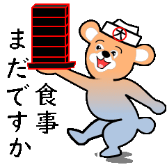 大きい イラストくーちゃん Line スタンプ Line Store