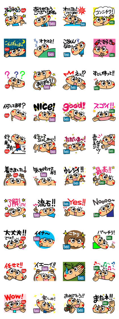 Name Sticker.[Soichirou]