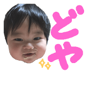 Hina is too cute stamp
