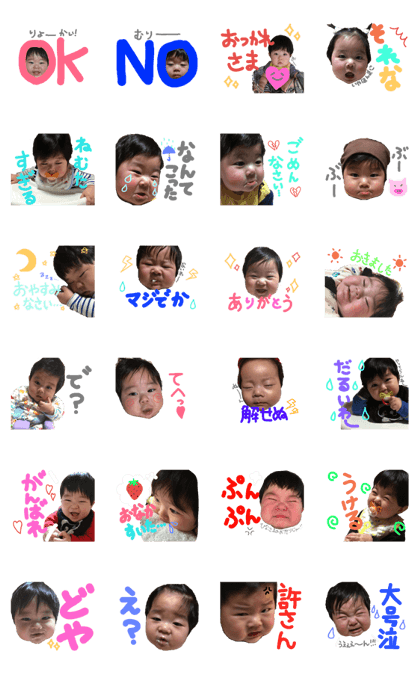 Hina is too cute stamp