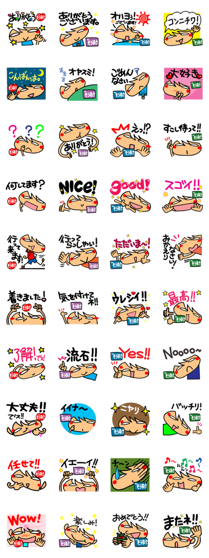 Name Sticker.[Sosuke]