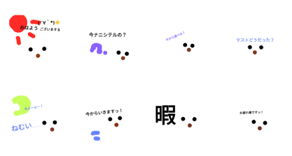 sirokuma nikki