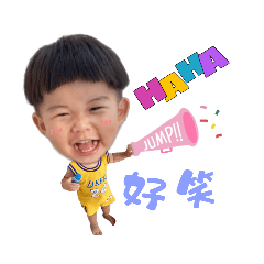 綸綸2歲日常❤️