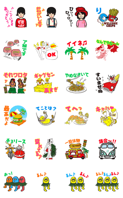 OldSUmmer Sticker
