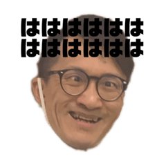 我らがにやにや！