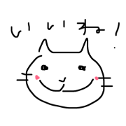 nekosanpo