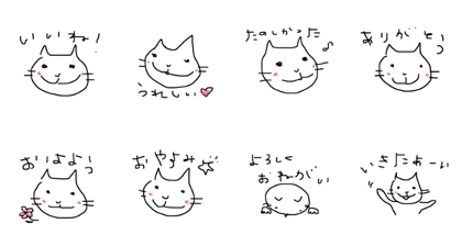 nekosanpo