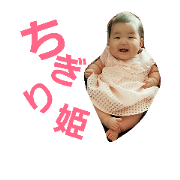 chigirihimechan